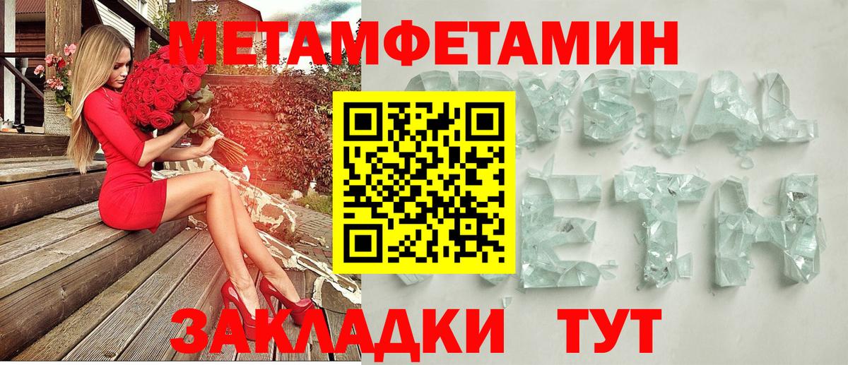 АМФЕТАМИН Premium Шатура