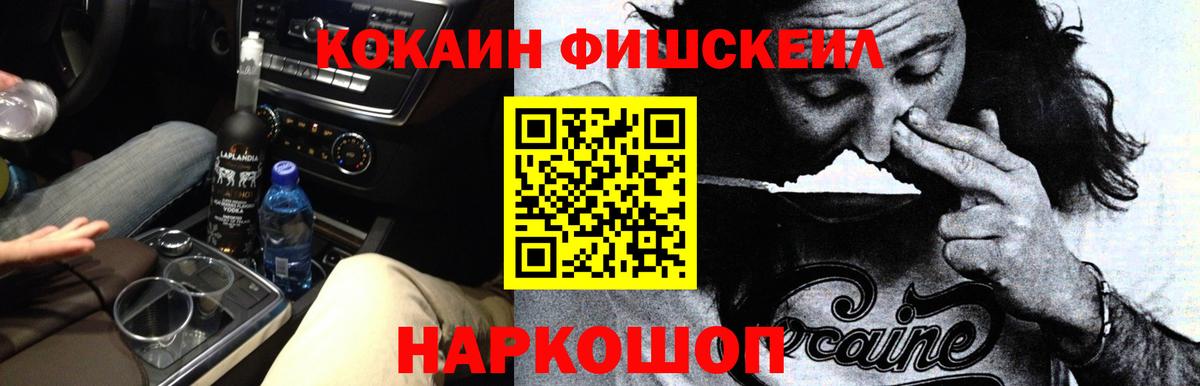 COCAIN Эквадор  Кокаин Боливия  где купить наркоту  Вход с VPN  Шатура 