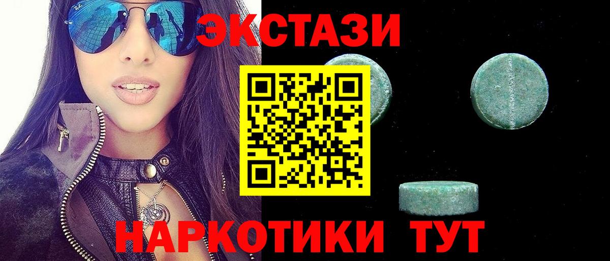 Ecstasy Philipp Plein Шатура