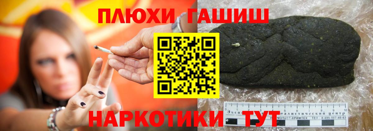 Гашиш Ice-O-Lator Шатура