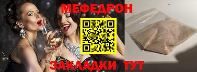 прущие крисы Шебекино