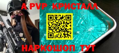спиды Ярцево