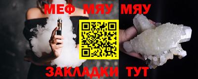 спиды Ярцево