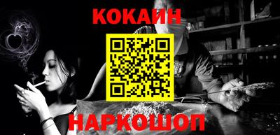 спиды Ярославль