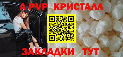 твердый Шахты