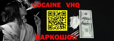 спиды Ярославль