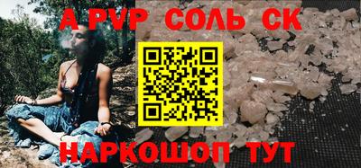 гашик Янаул