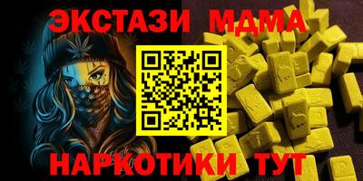 spice Шелехов