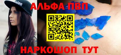 спиды Ярославль