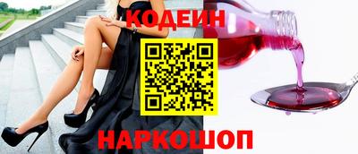 spice Шелехов