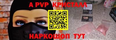 гашик Янаул