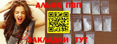 спиды Ярцево