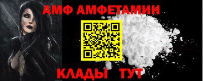 прущие крисы Шебекино