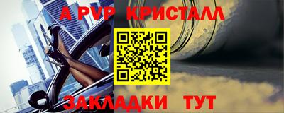 спиды Ярославль