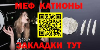 spice Шелехов