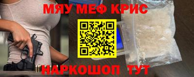 прущие крисы Шебекино