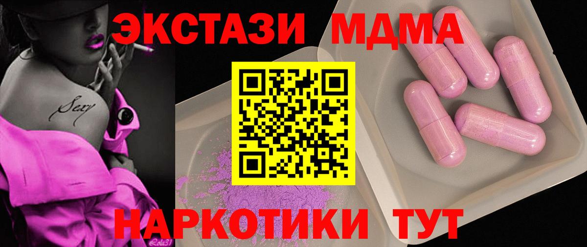ГАШИШ  Вход с VPN  МЕФ   NBOMe  Шатура  Каннабис  Гашиш 