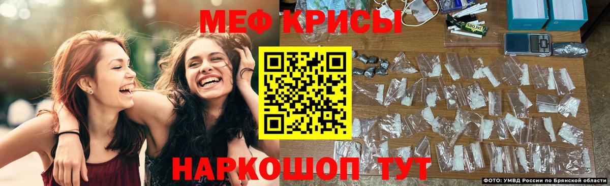 Мефедрон мука Шатура