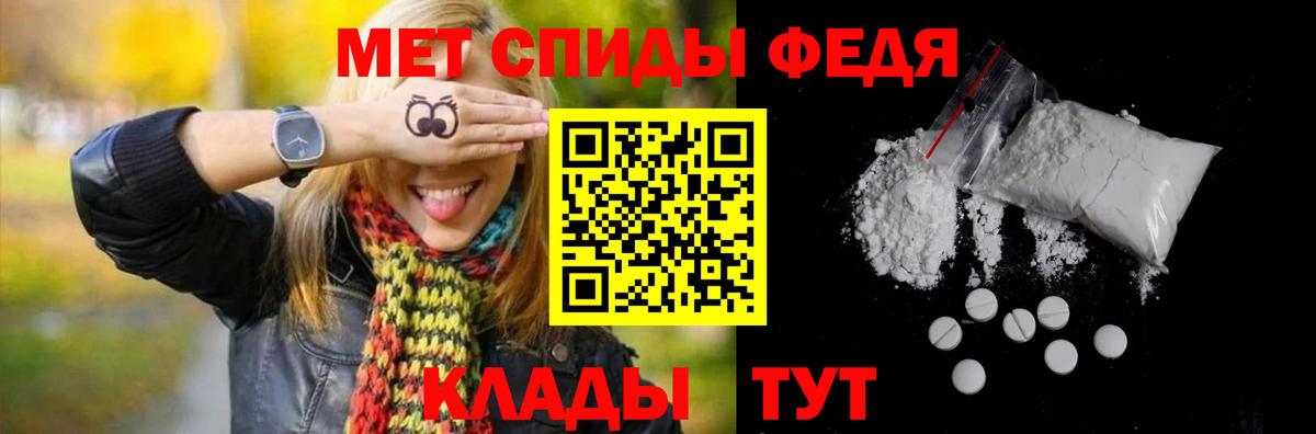 Первитин винт Шатура