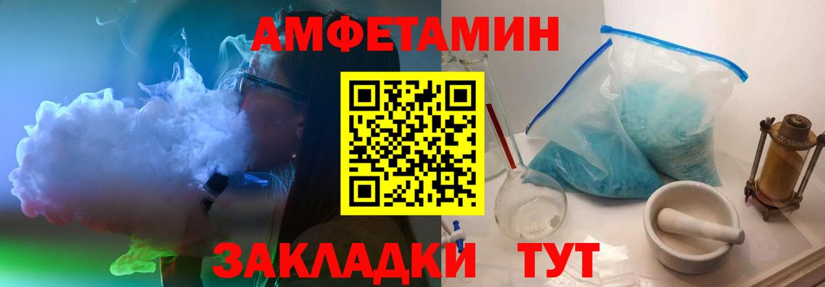 Метамфетамин винт  Вход с VPN  Шатура 