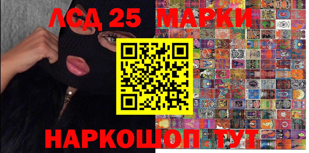 Марки N-bome  Марки N-bome 1500мкг  Вход с VPN  Марки N-bome 1500мкг  Шатура 