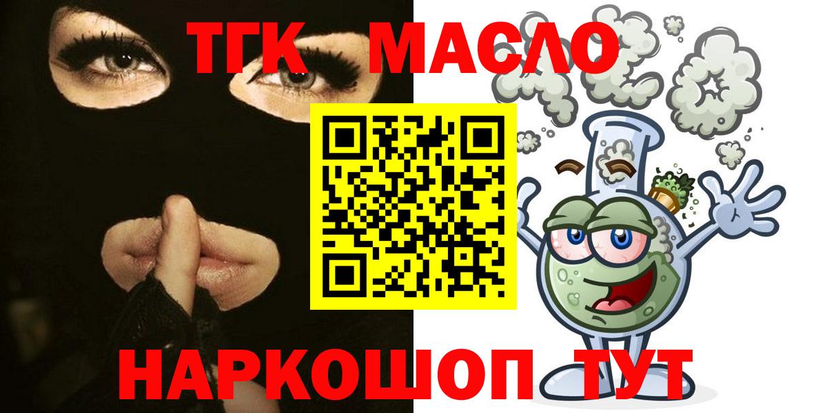 ТГК концентрат Шатура