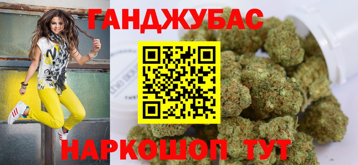 Шишки марихуана Ganja Шатура