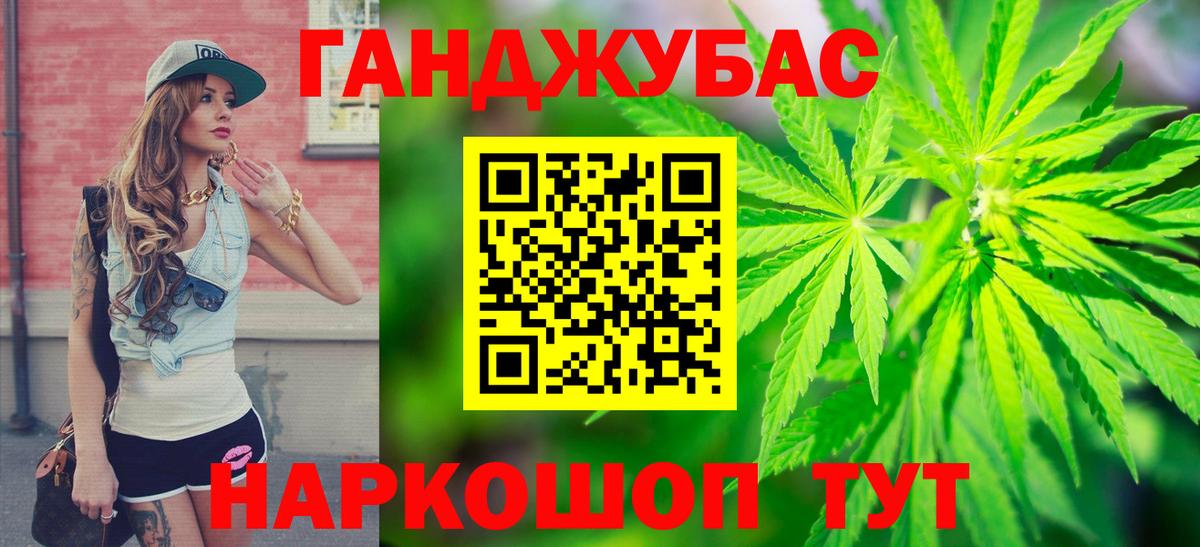 Альфа ПВП Шатура